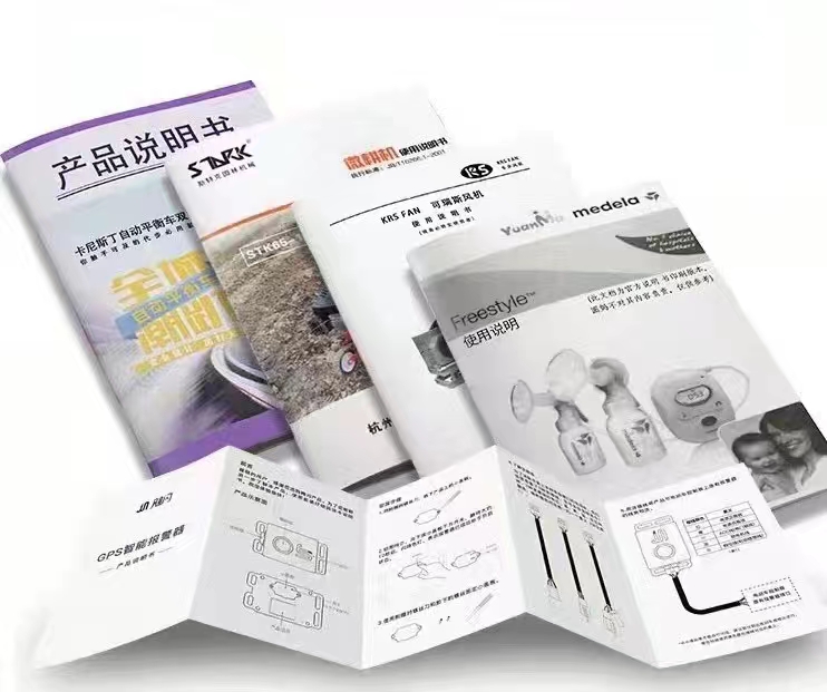 專(zhuān)業(yè)印刷服務(wù) 從彩色宣傳單到企業(yè)畫(huà)冊(cè)，一站式廣告制作解決方案