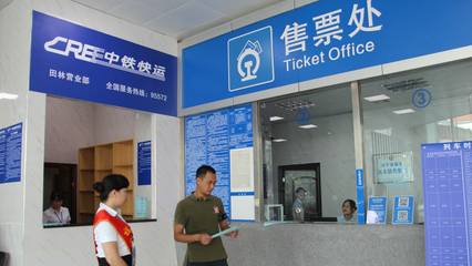 田林縣高鐵無軌站票務服務實現成網運營，助力區域交通一體化