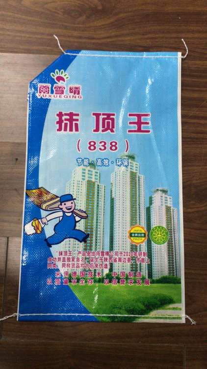 宜春彩印包裝袋廠家直銷 賦能品牌，打造卓越視覺與實(shí)用體驗(yàn)